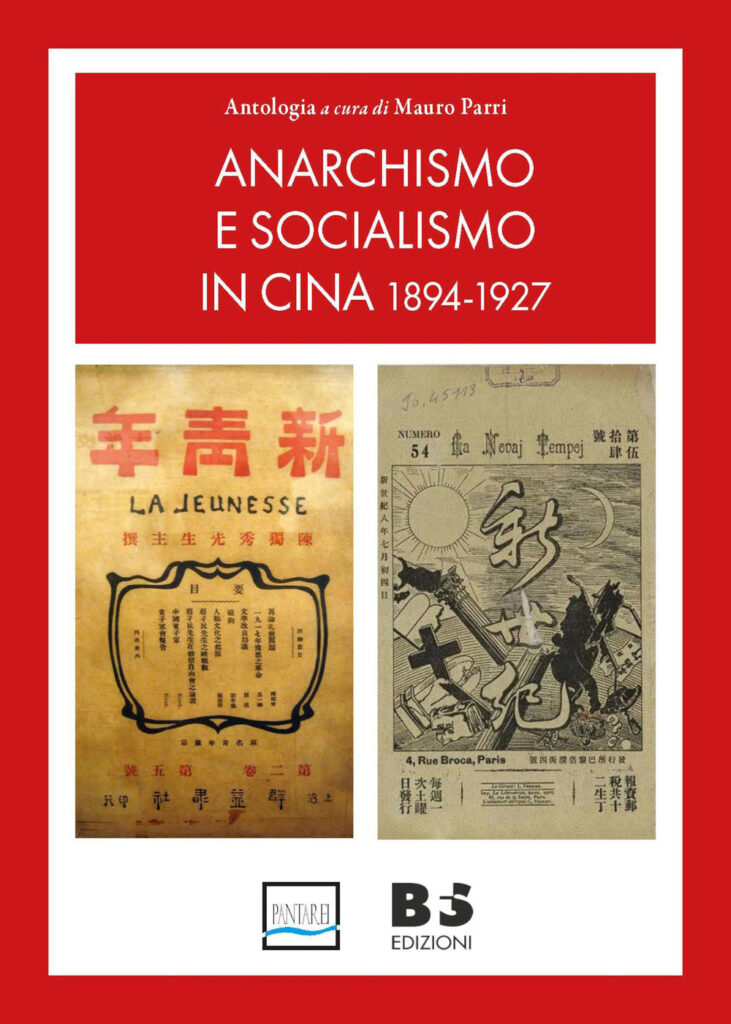 Copertina libro Anarchismo e socialismo in Cina 1894 - 1927